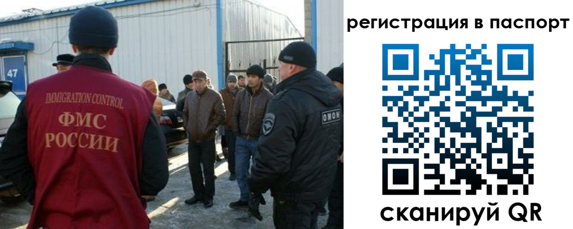 прописка от собственника в Ахтубинске