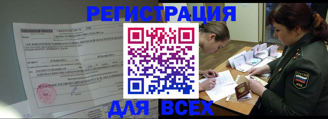 регистрация для дет. сада в Ахтубинске